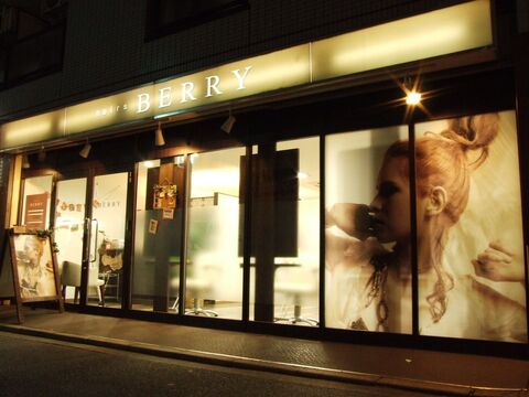 hairs BERRY 甲東園店(ヘアーズ ベリー コウトウエンテン)