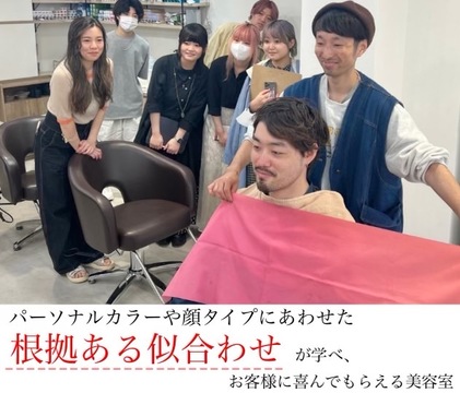 彩～sai～ 元住吉店（サイ モトスミヨシテン）