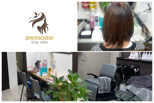 Graycolor awesome（グレーカラー オーサム）