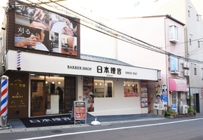 有限会社ツインズ