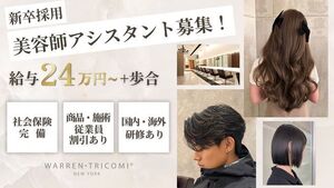 株式会社リビアス