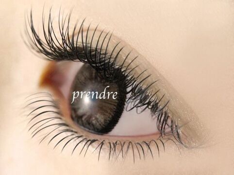 prendre（プランドール）