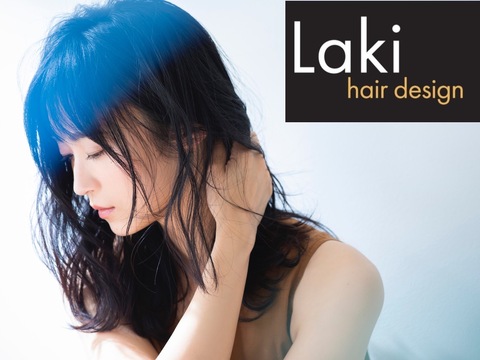 【高知駅】≪完全週休2日制≫≪指名50～55／フリー45~50%還元≫≪賞与あり≫≪ママさん、ブランクのある方歓迎≫地域のお客様に愛されるヘアサロン！髪質改善、デザインカラーが人気！楽しくお仕事がしたい方必見！「Laki hair design（ラキヘアデザイン）」からスタイリスト（美容師）の求人☆★