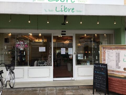 hair Libre -bote-（ヘア リブレ ボーテ）