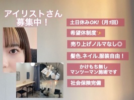 株式会社 メディカルクリエイト