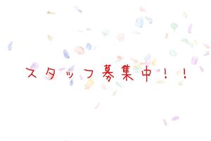 有限会社ディーバ