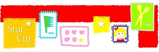 Star Cut 川西能勢口店（スター カット カワニシノセグチテン）