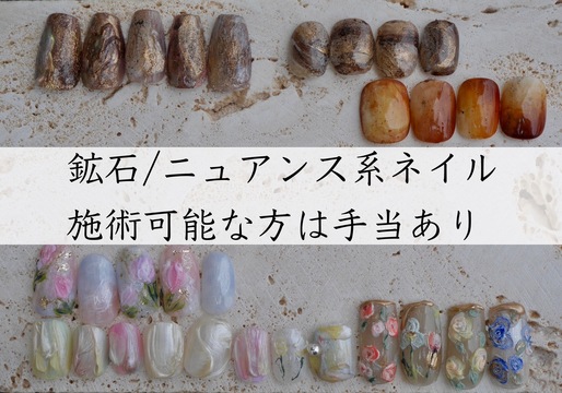 Lit nail（リット ネイル）