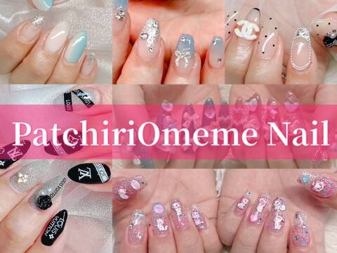 Patchiri Omeme 海老名店（パッチリ オメメ エビナテン）