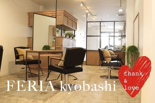 FERIA 京橋店（フェリア キョウバシテン）