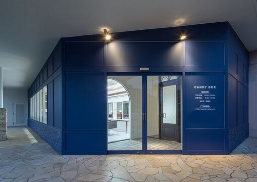 CANDY BOX 和白店（キャンディ ボックス ワジロテン）