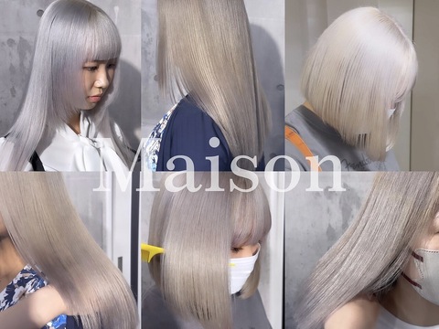 Maison（メゾン）