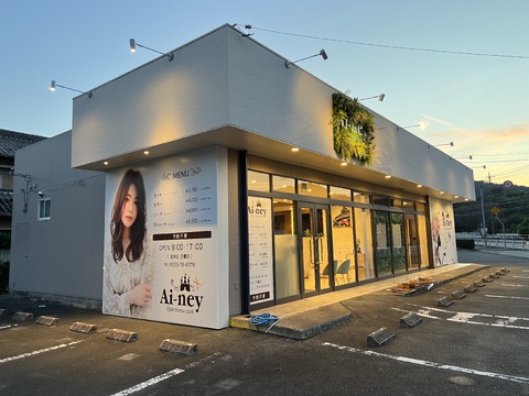 Ai-ney 千両店（アイニー センリョウテン）