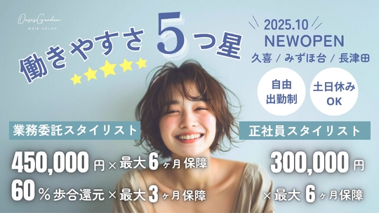 Palette 本厚木店（パレット ホンアツギテン）