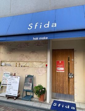 Sfida（スフィーダ）