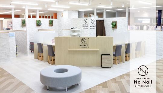 NO NAIL 吉祥寺店（ノー ネイル キチジョウジテン）
