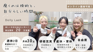 株式会社 スプレッド