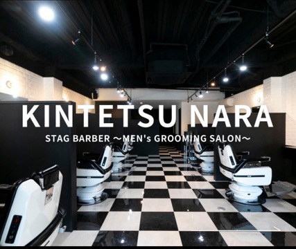 STAG BARBER 近鉄奈良店（スタッグ バーバー キンテツナラテン）