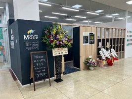 サンヨー工機株式会社