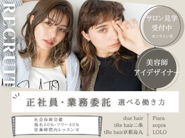 株式会社San Fato