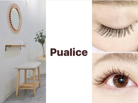 Pualice（ピュアリス）