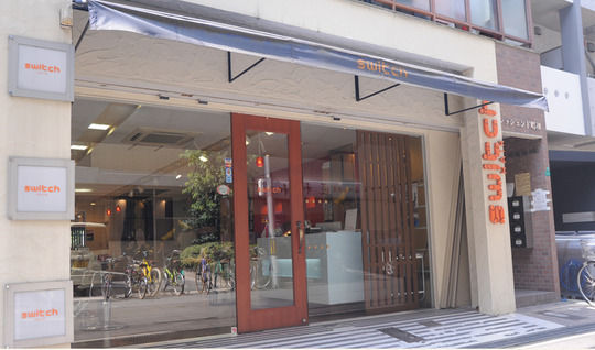 Switch HAIR（スイッチ ヘアー）