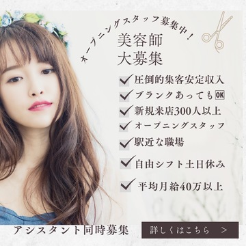 Neo hair 緑地公園（ネオ へアー リョクチコウエン）