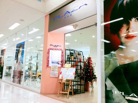 【アピタ大和郡山】≪社会保険完備≫≪完全週休2日制≫≪ママさんの応募歓迎≫≪20時までに退勤可能≫奈良県を中心に店舗展開するサロン！「PLAZA 郡山店（プラザコオリヤマテン）」からアシスタント（美容師）の求人★☆