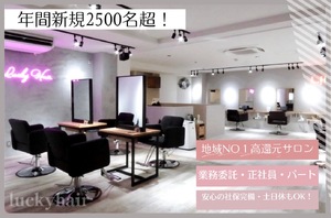 株式会社LH.works