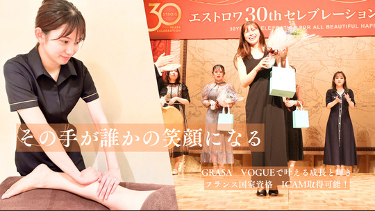 GRASA VOGUE 熊本店（グラサ ヴォーグ クマモトテン）