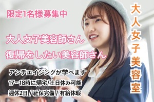 株式会社ikuma