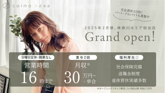 muru 大倉山店（ムル オオクラヤマテン）