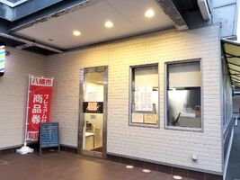 有限会社近畿理美容