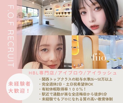 2026年2月、京橋駅前にOPENの好待遇サロン