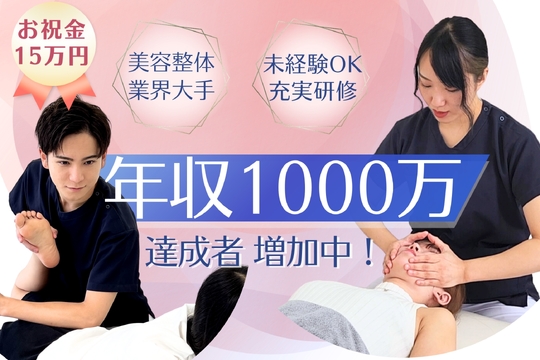 株式会社ブラスト 藤沢店（カブシキガイシャブラスト フジサワテン）