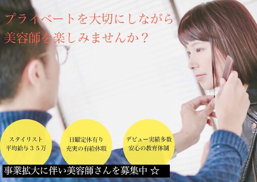 STOKED（ストーク）