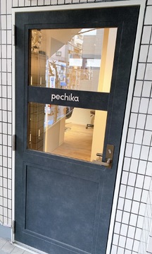 pechika（ペチカ）