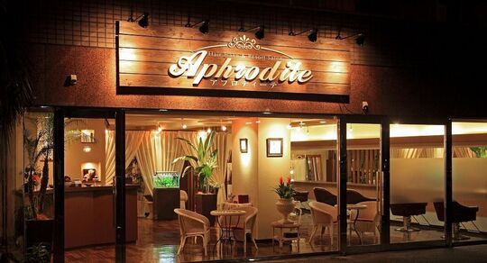 Aphrodite（アフロディーテ）