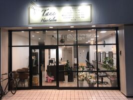 株式会社Tane