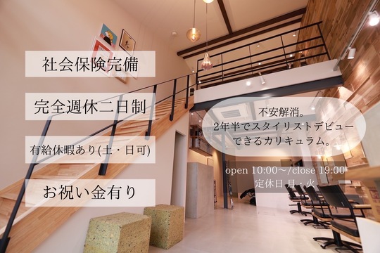 Relico-nid（レリコニド）