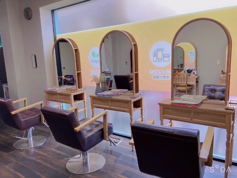 H color 白髪染め専門店（エイチ カラー シラガゾメセンモンテン）