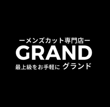 メンズカット専門店 GRAND 本八幡店（メンズカットセンモンテン グランド モトヤワタテン）