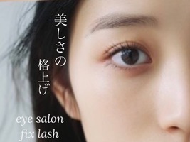 株式会社ネオサポ