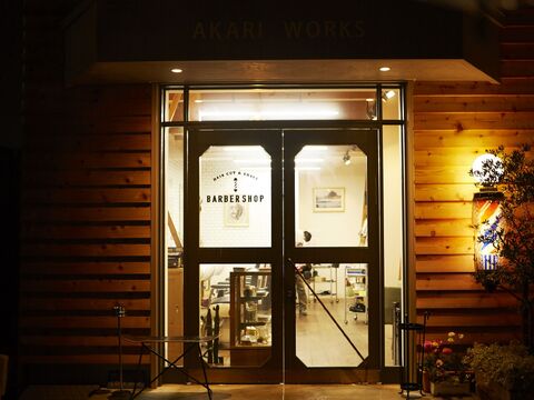 AKARI WORKS（アカリ ワークス）