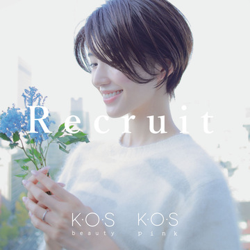 【野々市駅】≪社会保険完備≫≪独立支援あり≫≪パート・アルバイトの方も有給あり≫≪柔軟な働き方の選択可能≫≪業務委託の方は保証給の相談可能≫どんな雇用形態でもスタッフさん1人1人が働きやすい環境です。「K・O・S beauty（ケーオーエスビューティー）」からネイリスト（ネイル）の求人★☆