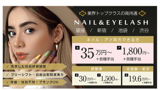 Terra 新宿店（テラ シンジュクテン）