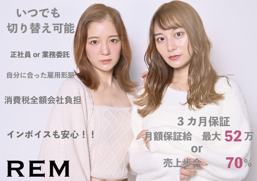 REM 中目黒（レム ナカメグロ）