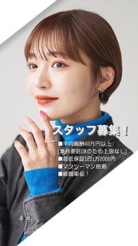 YOFA hair 芦屋店（ヨファ ヘアー アシヤテン）