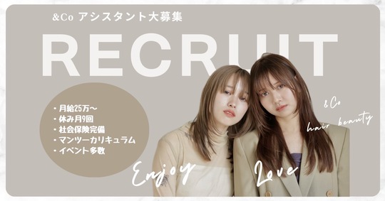 ＆CO（アンドコー）