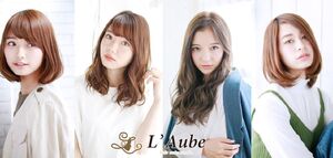 株式会社L´Aube